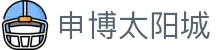 申博太阳城-官网